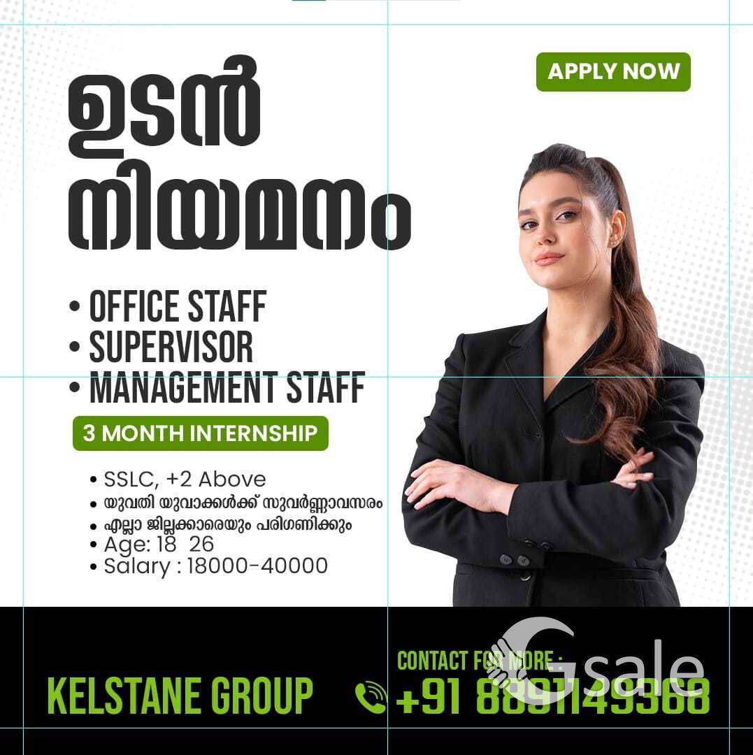 Urgent Vacancy 