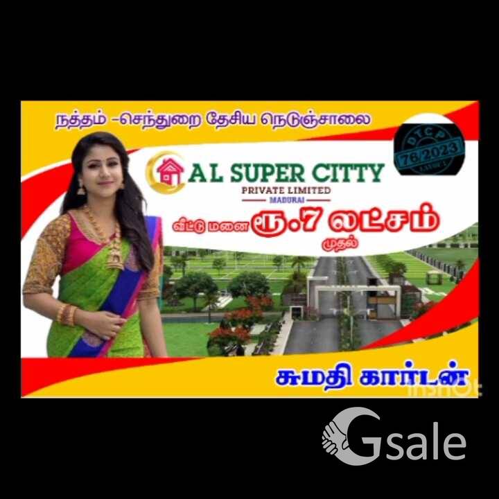 Sumathi Garden