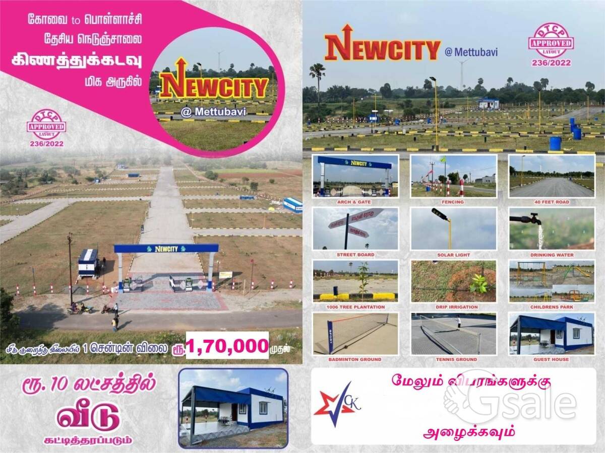 VGK PROMOTERS PVT LTD
