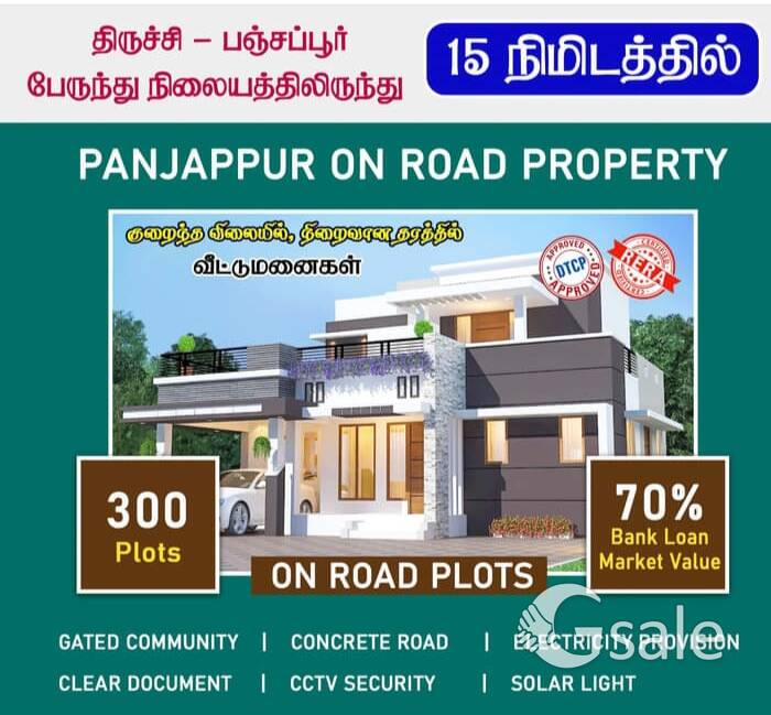 TRICHY LAND