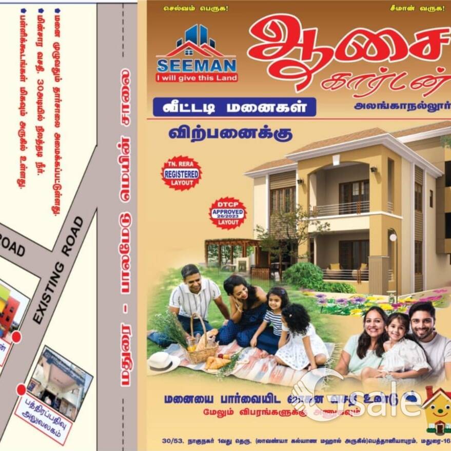 SEEMAN PROPERTIES 