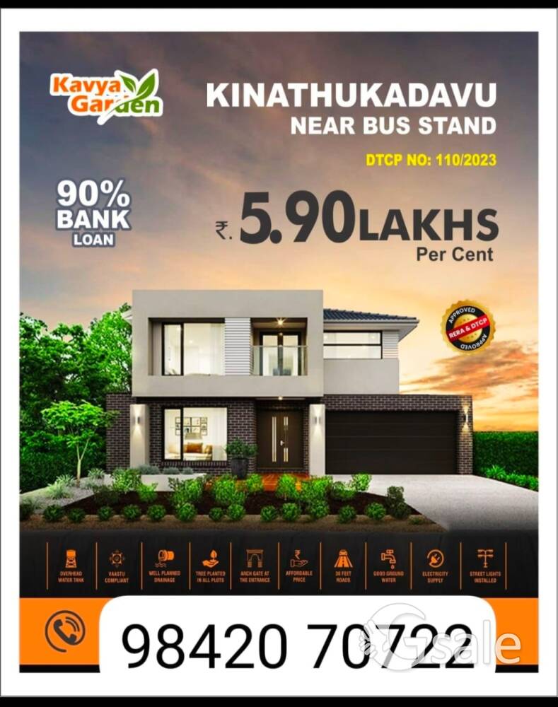 LAND FOR SALE 