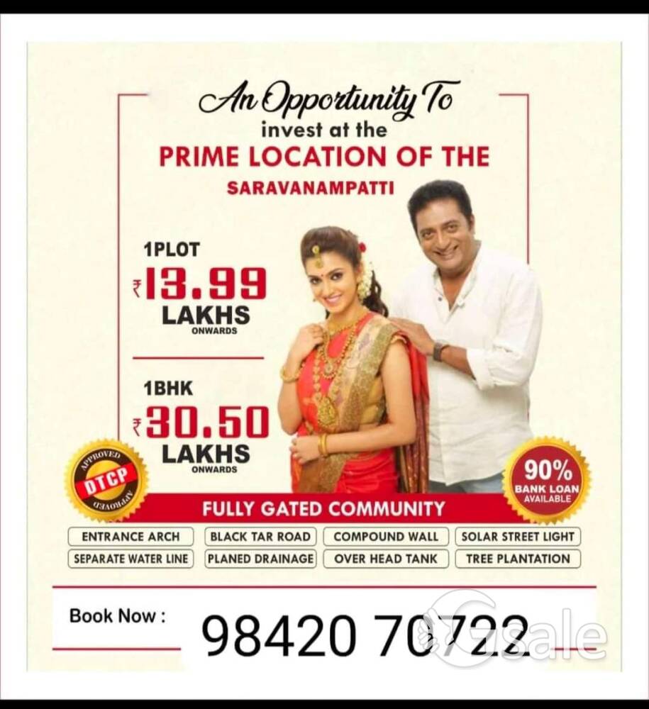  💥 MEGA PONGAL OFFER 🥳