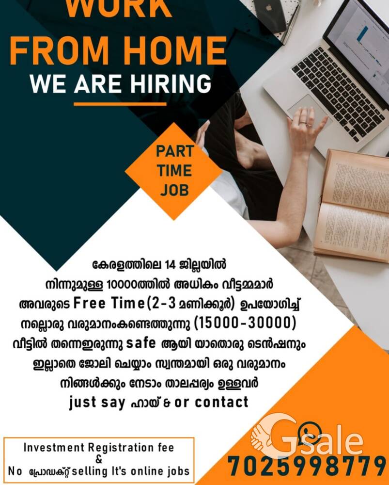 ഫ്രീ ടൈമിൽ ചെയ്യാൻ പറ്റിയ ഒരു ഓൺലൈൻ work7025998779messagge me