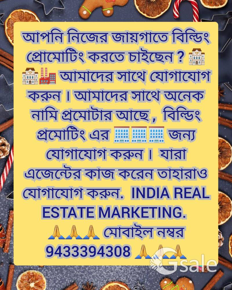 joint venture land 