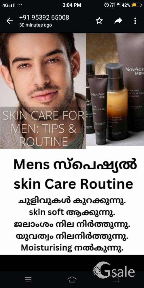 Novage men set
