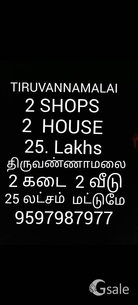 Tiruvannamalai  low price house for sale