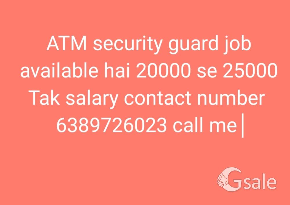 ATM security guard job