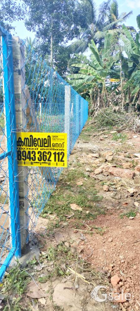 fencing Kerala 