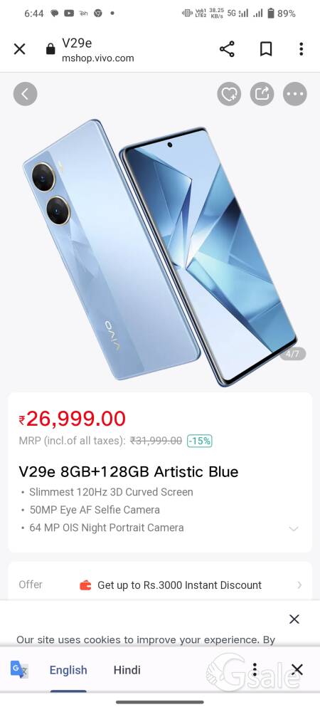 Vivo v29e 