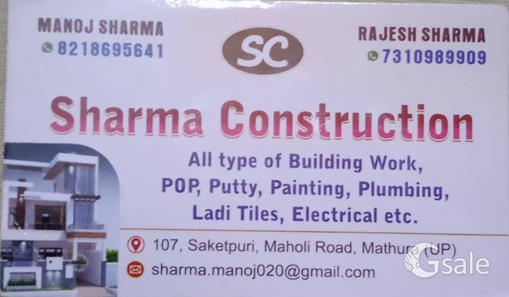 घर बनवाने के लिए संपर्क करें ! 7310989909