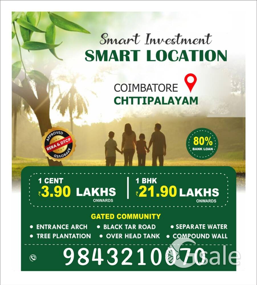 போத்தனூர் செட்டிபாளையம் கரீம் மோட்டார்ஸ் அருகில் 
