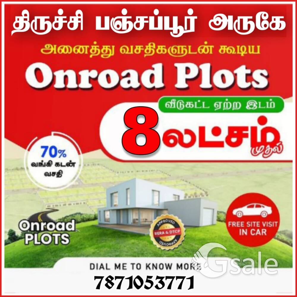 panjapur nearby plots