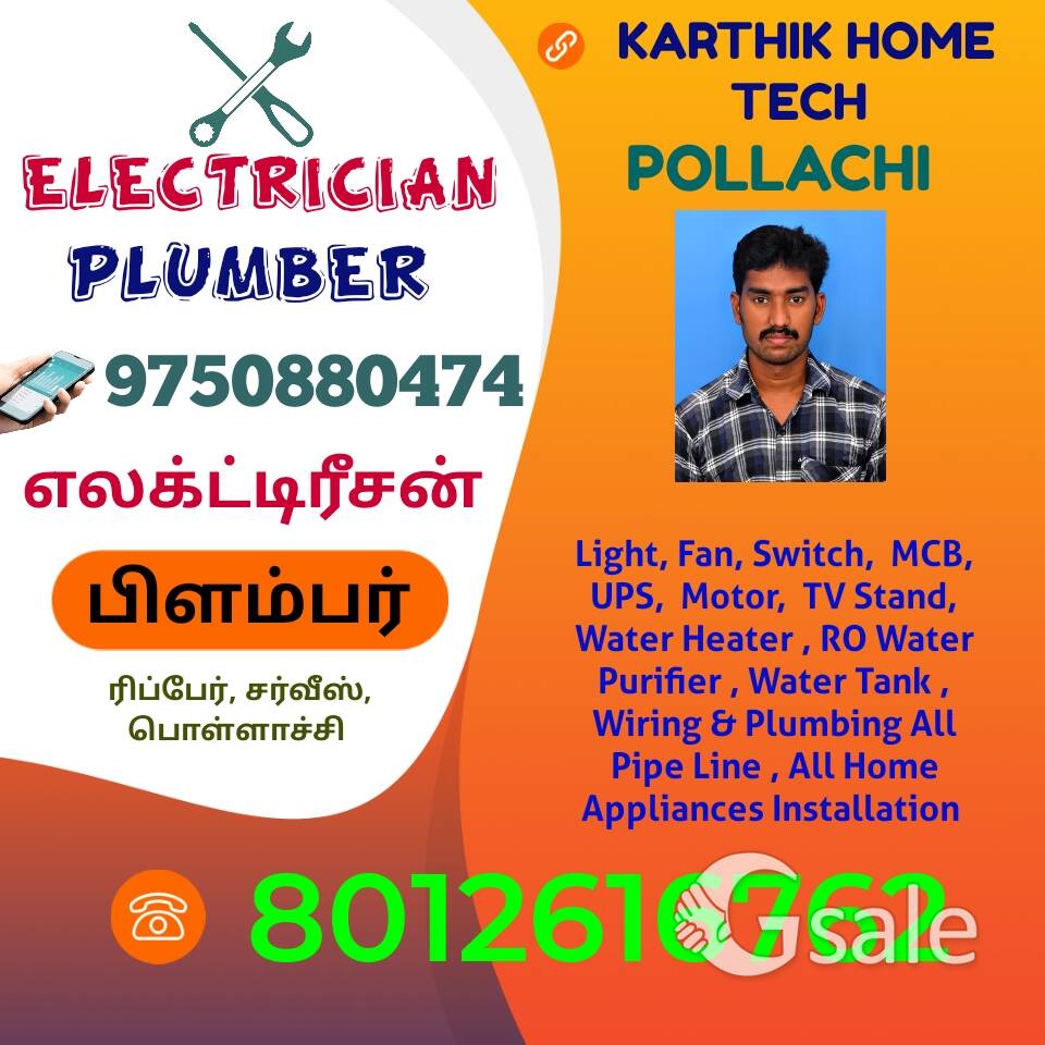 Pollachi Electrician Plumber Service 9750880474 , 8012616762 பொள்ளாச்சி எலக்ட்ரீஷியன் 