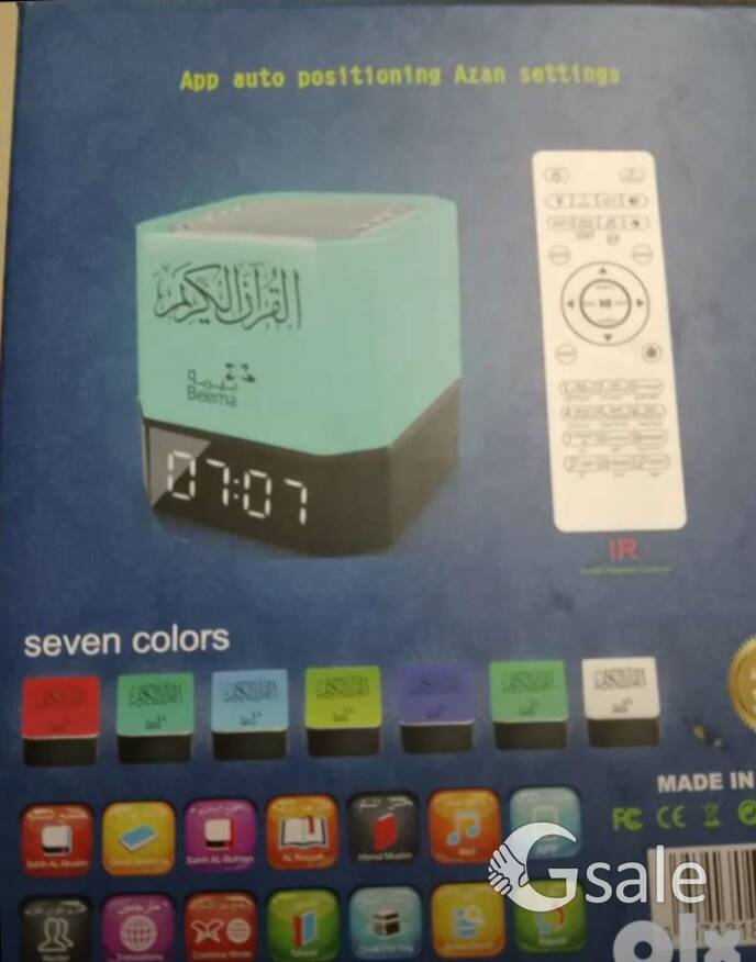 Qur'an Speaker and Touch lamp