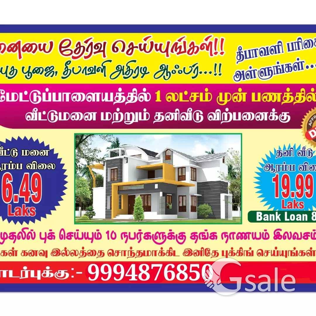 plots for sale
