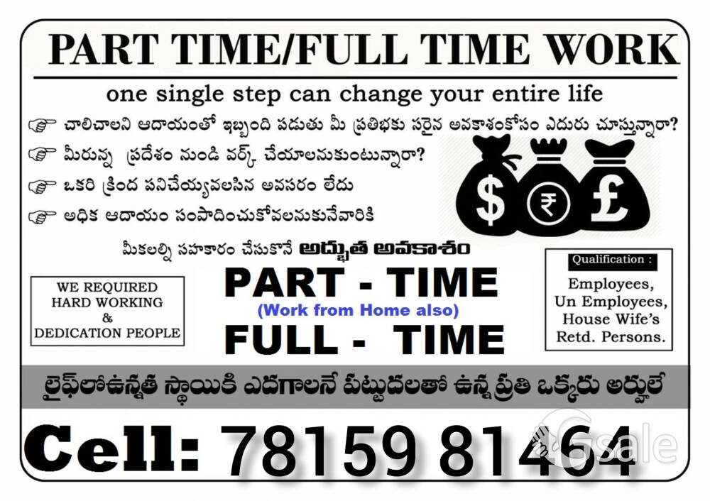 WORK FROM HOME OPPORTUNITY 