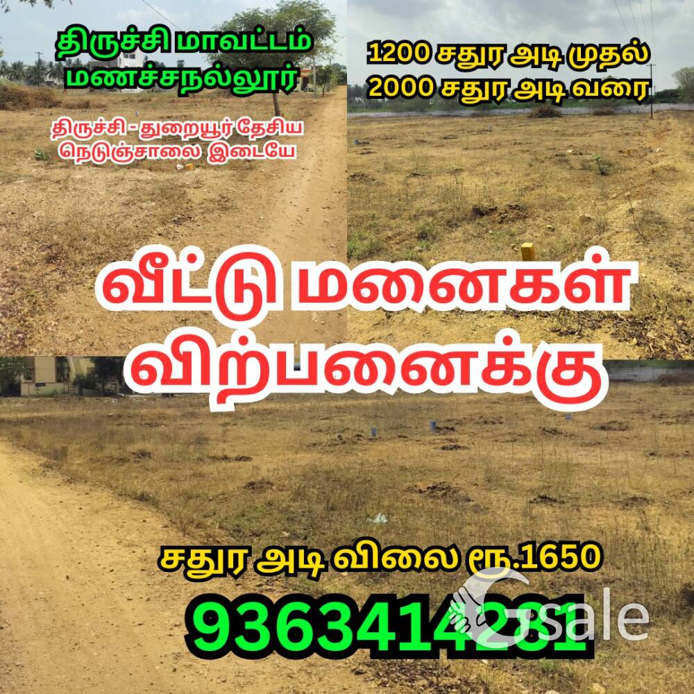Residential plots for sale in Manachanallur 