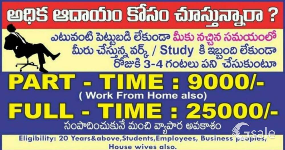 World Best Opportunity for everyone 