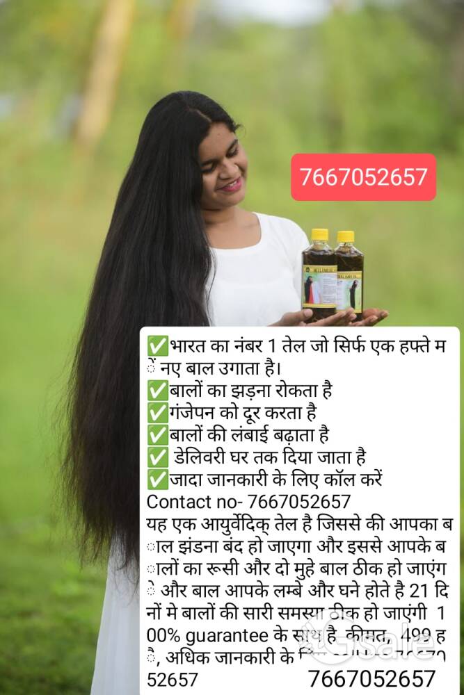 hair growth oil And shampoo