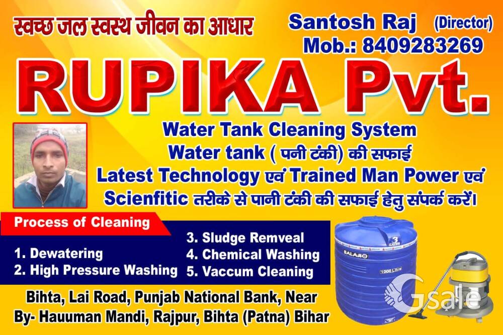 rupiah.pvt.water.tank.cleang.system.