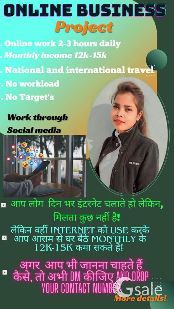 work from home 