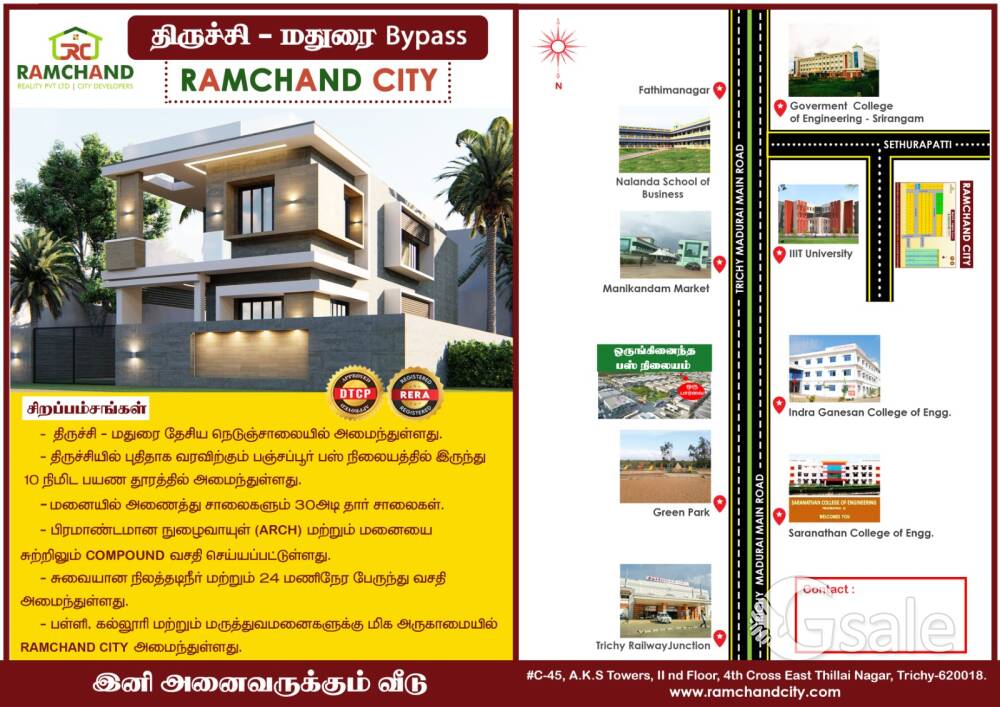 Trichy premium plots for sale 