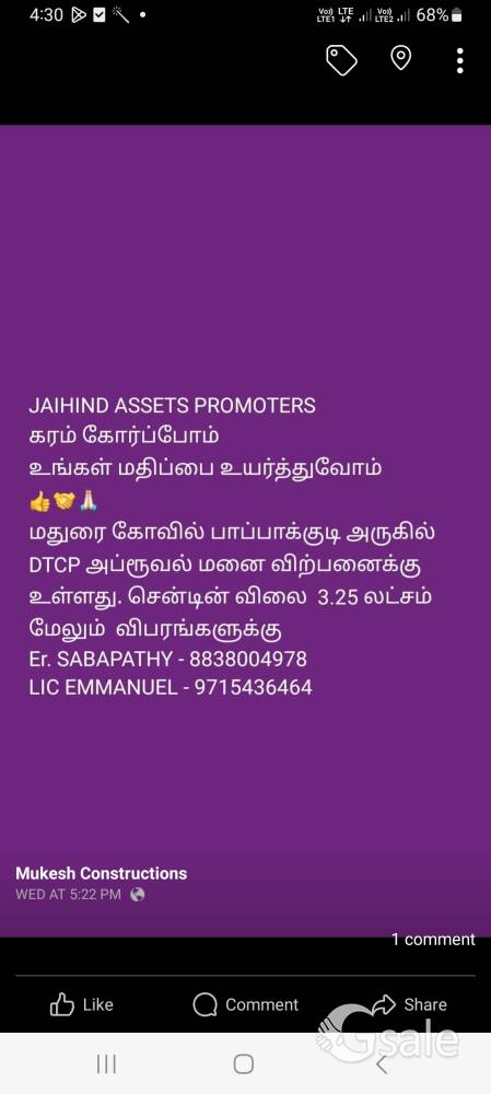 Madurai DTCP Plot Sales