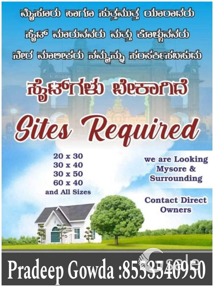 sites for sale yilwala Mysore 