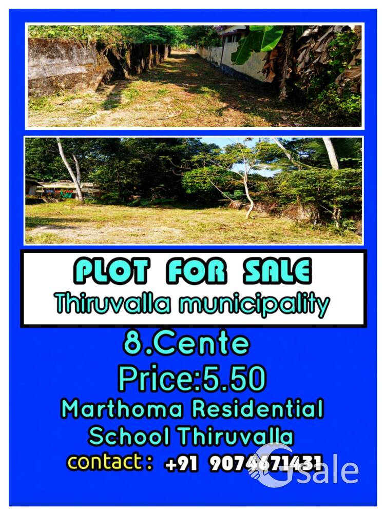 Thiruvalla port for sale