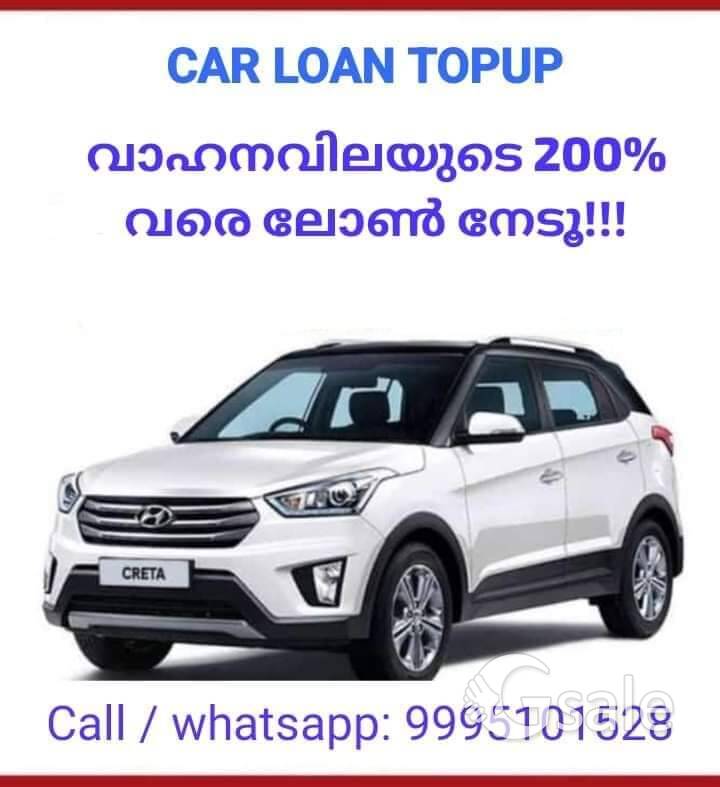 CAR LOANS*