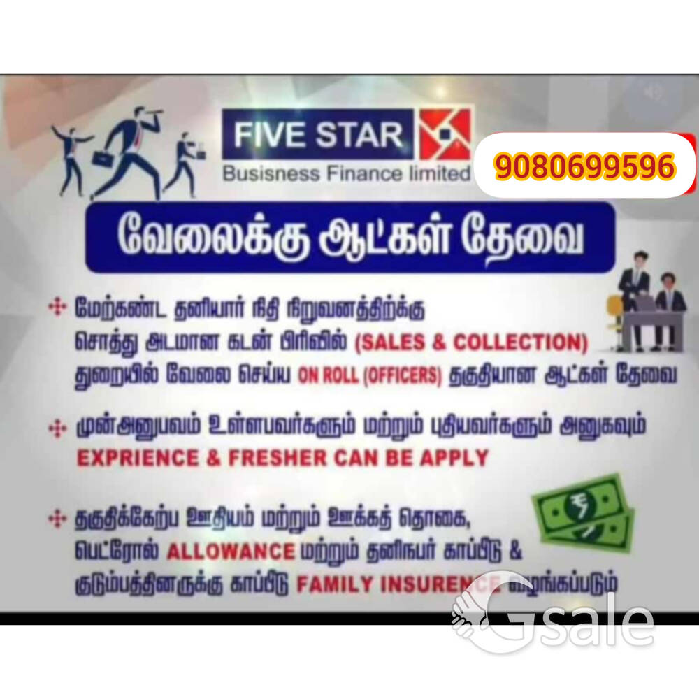 Five star business finance palladam 