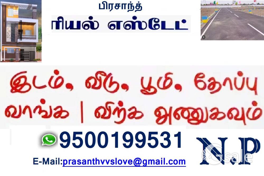 Chennai maduravoyal 
