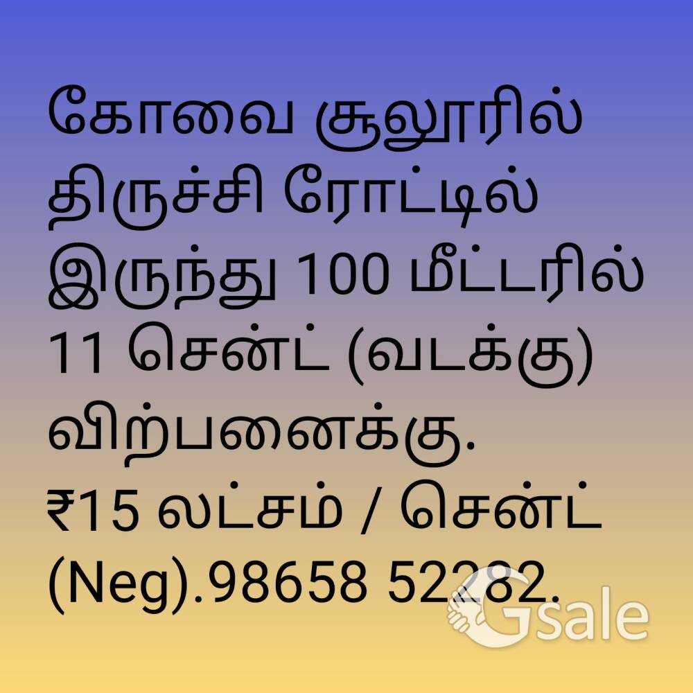 Plot for sale Near Sulur 