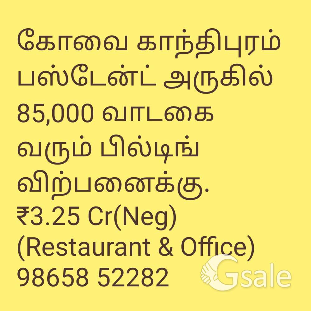 Building for sale 