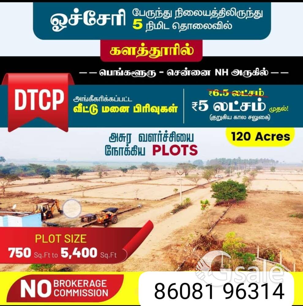 primer properties 