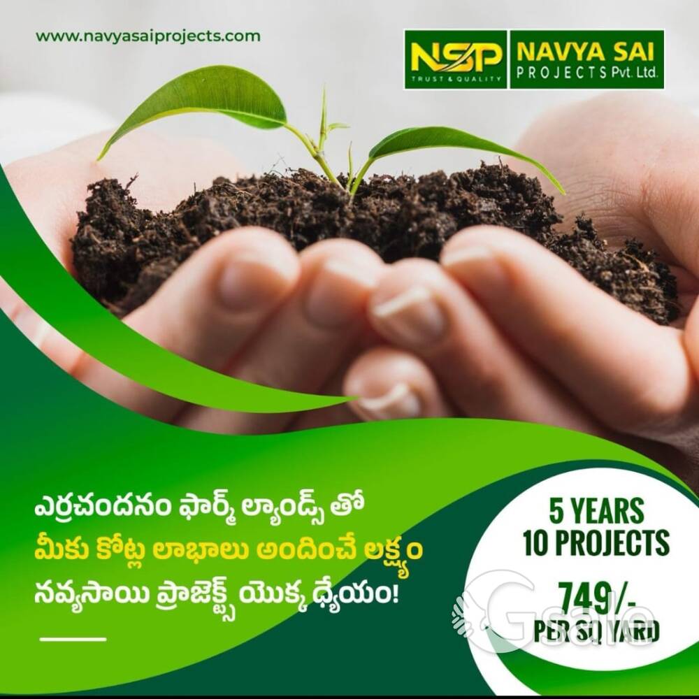 Geetha sai properties