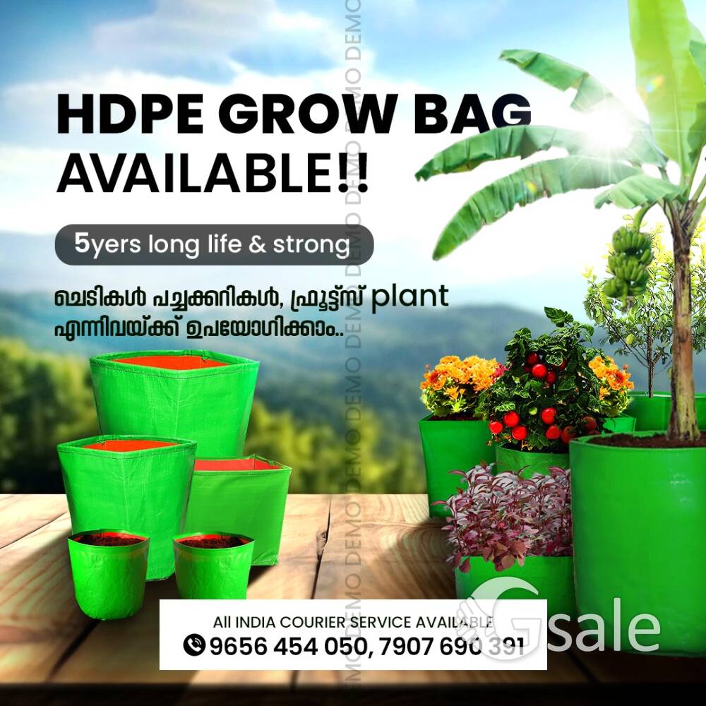 HDPE GROW BAG 