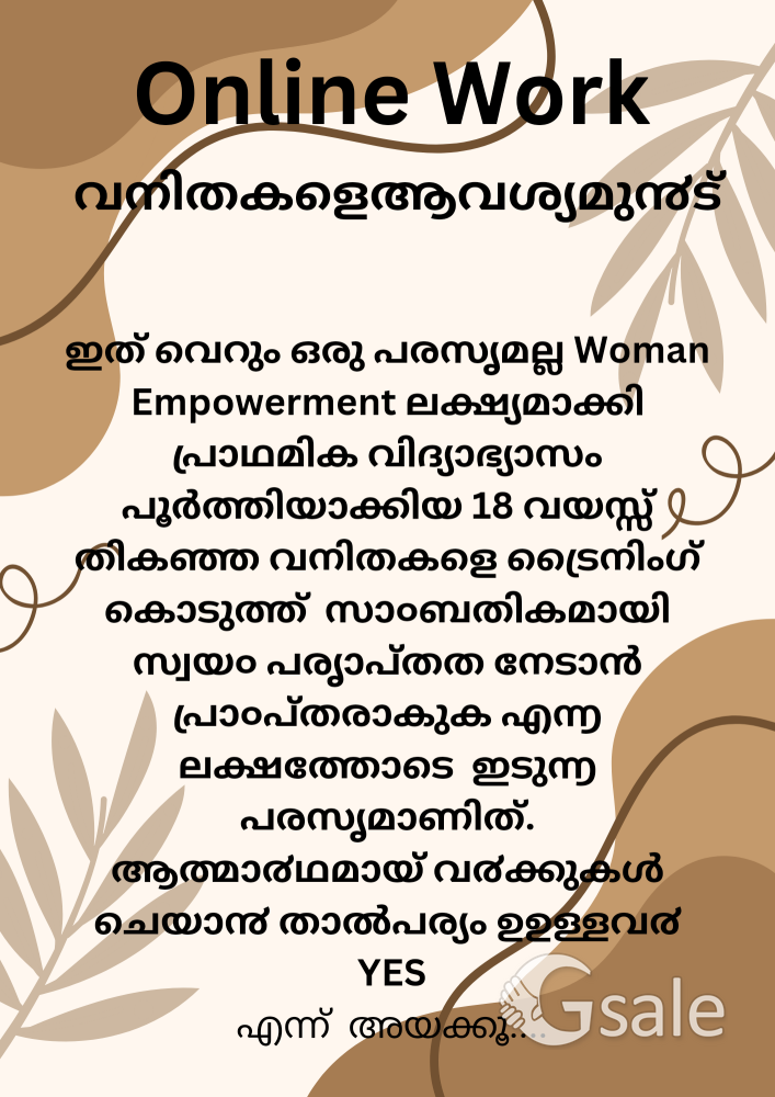 Women Empowerment (Home Based Work) 