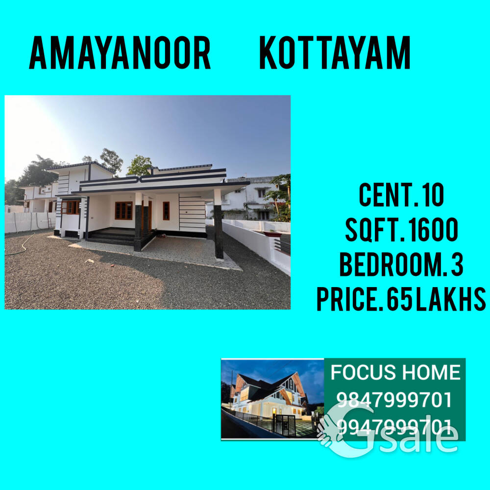 house for sale