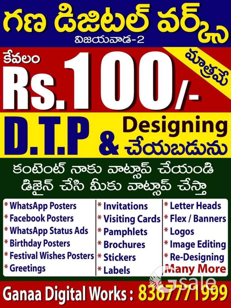 Ganaa Digital Works 
