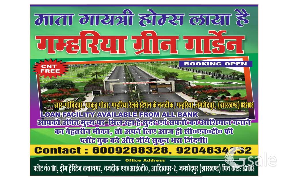GAMHARIA GREEN GARDEN 