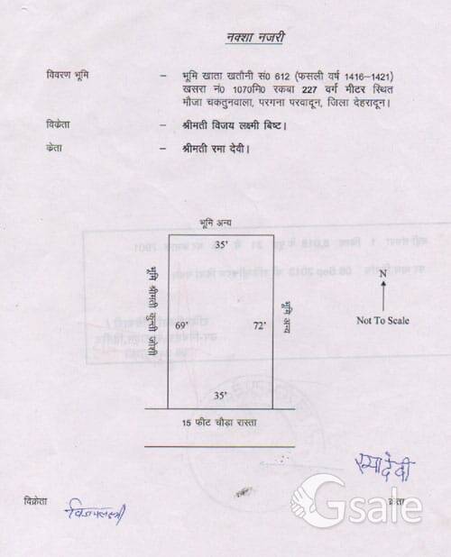 plot for sale