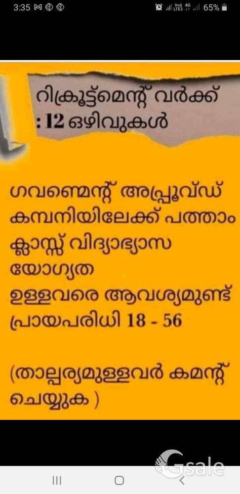Work from home job Vacancy 