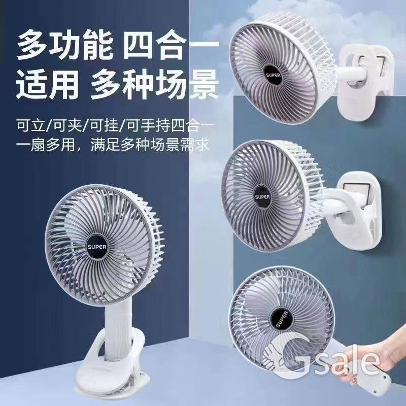 new fancy fan 