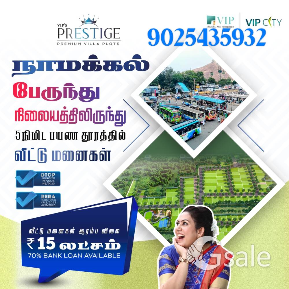DTCP AND REAR APPROVED PLOTS 