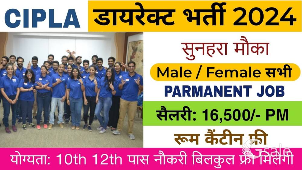 cipla medicine dipatment 