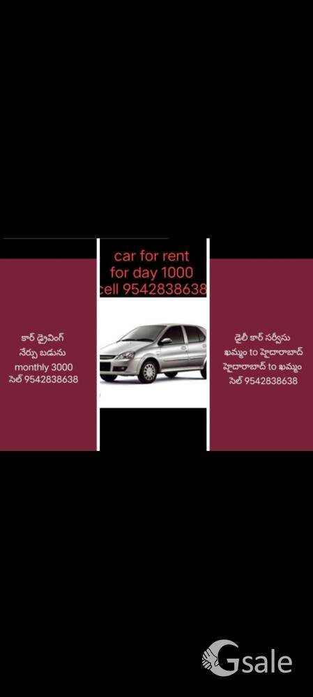 car travelling 