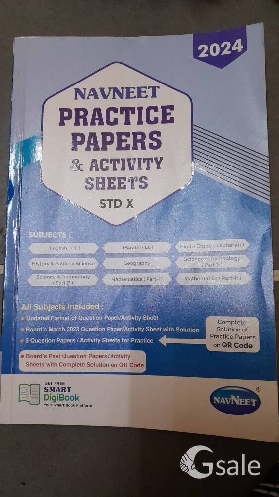 Navneet Practice Papers Std 10th Ssc Board 