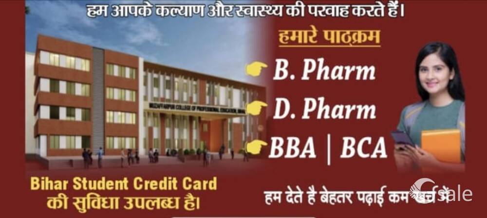 STUDENT CREDIT CARD SE KAHI BHI UNIVERSITY SE KOE BHI COURSE Kre..